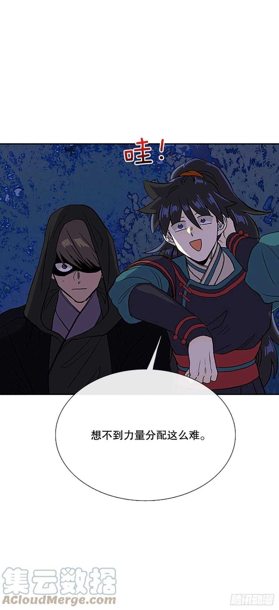 393.新招式（2）26