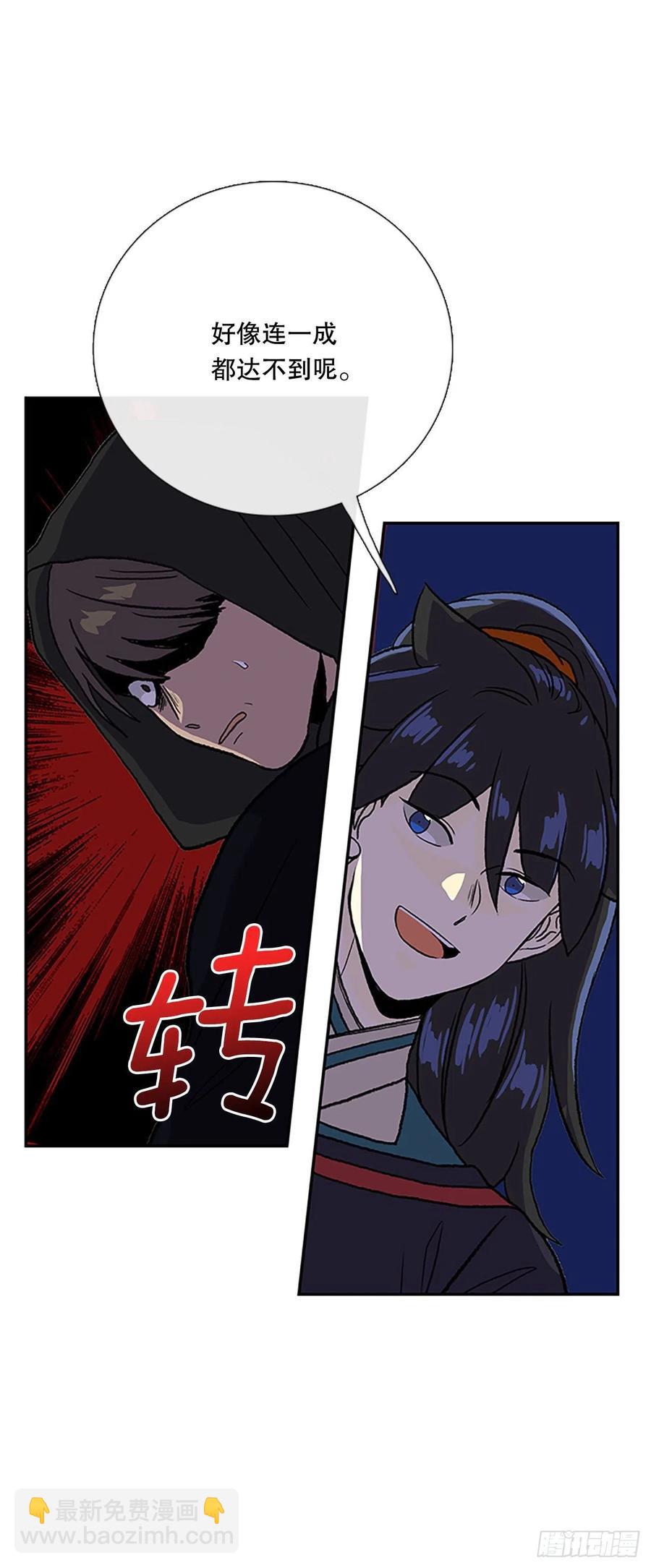 393.新招式（2）27