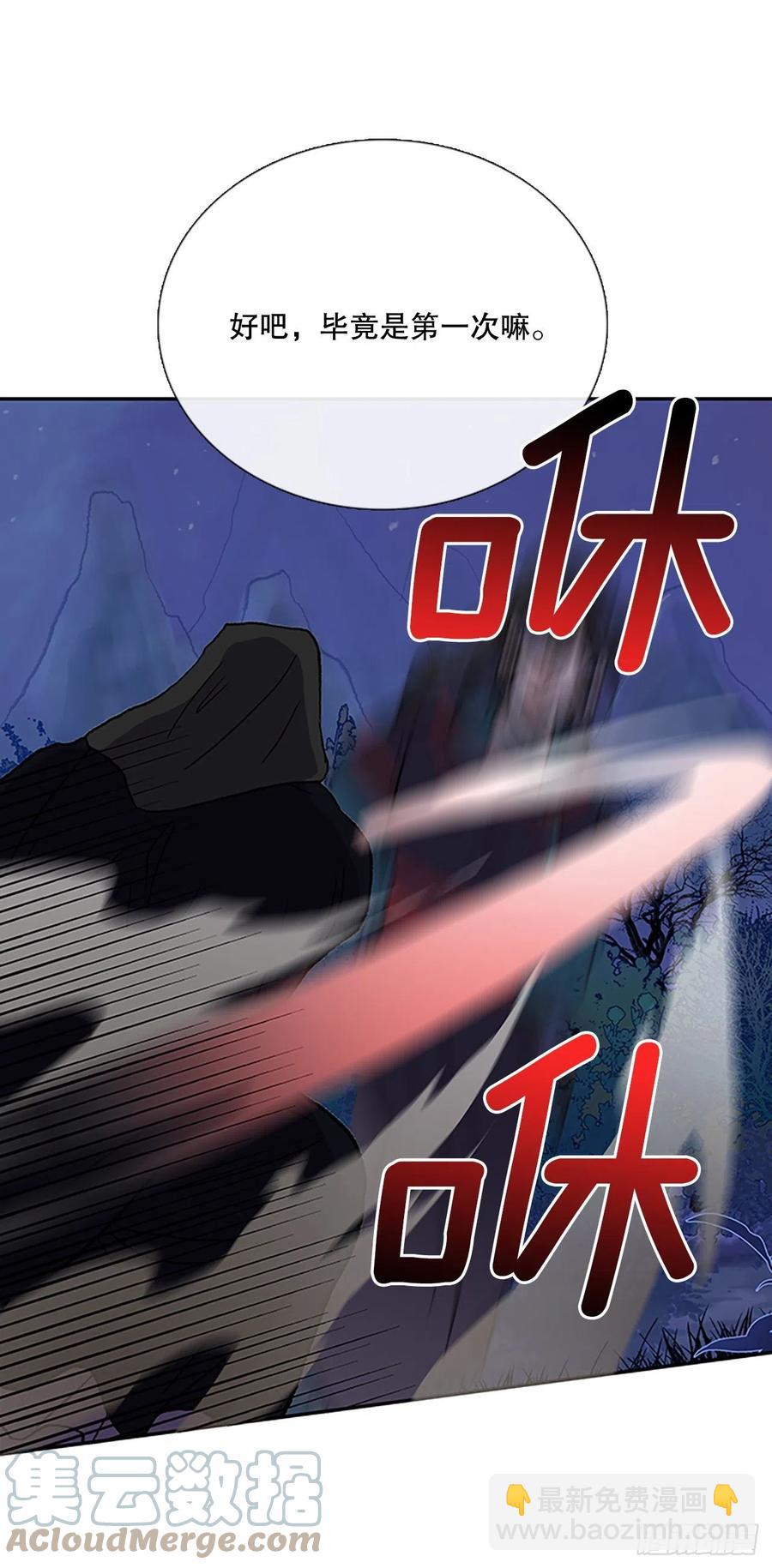 393.新招式（2）28