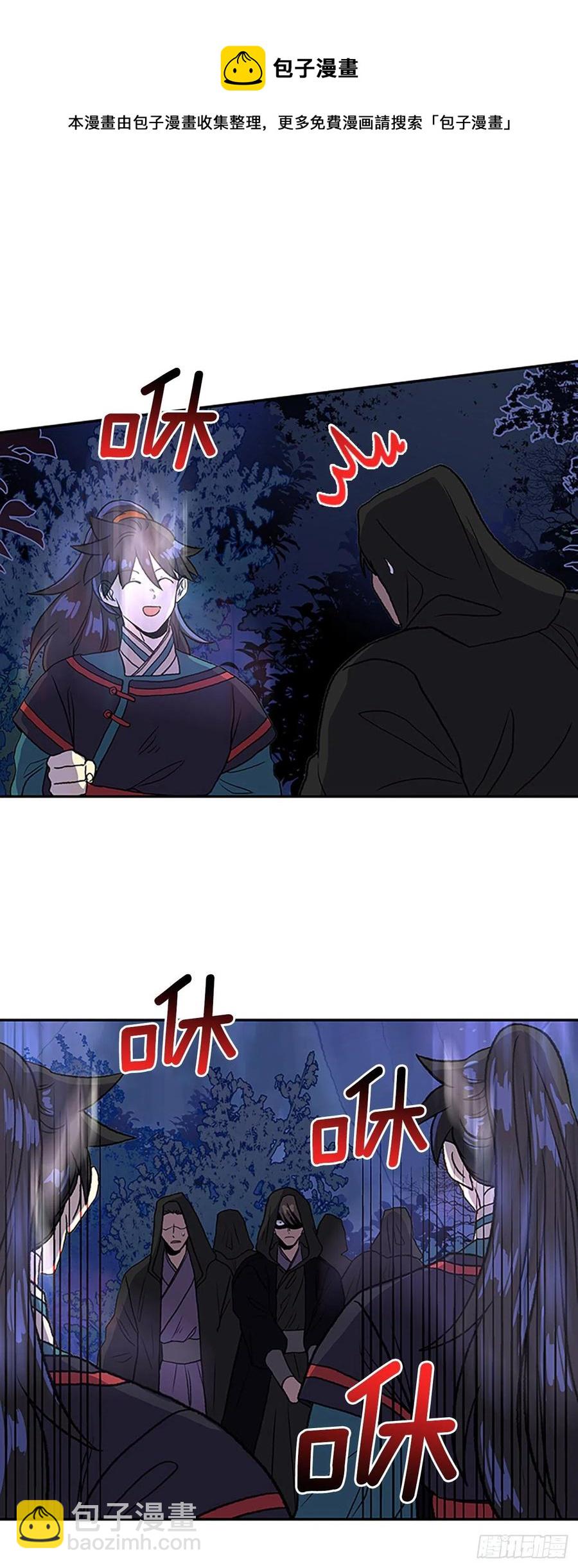 393.新招式（2）29
