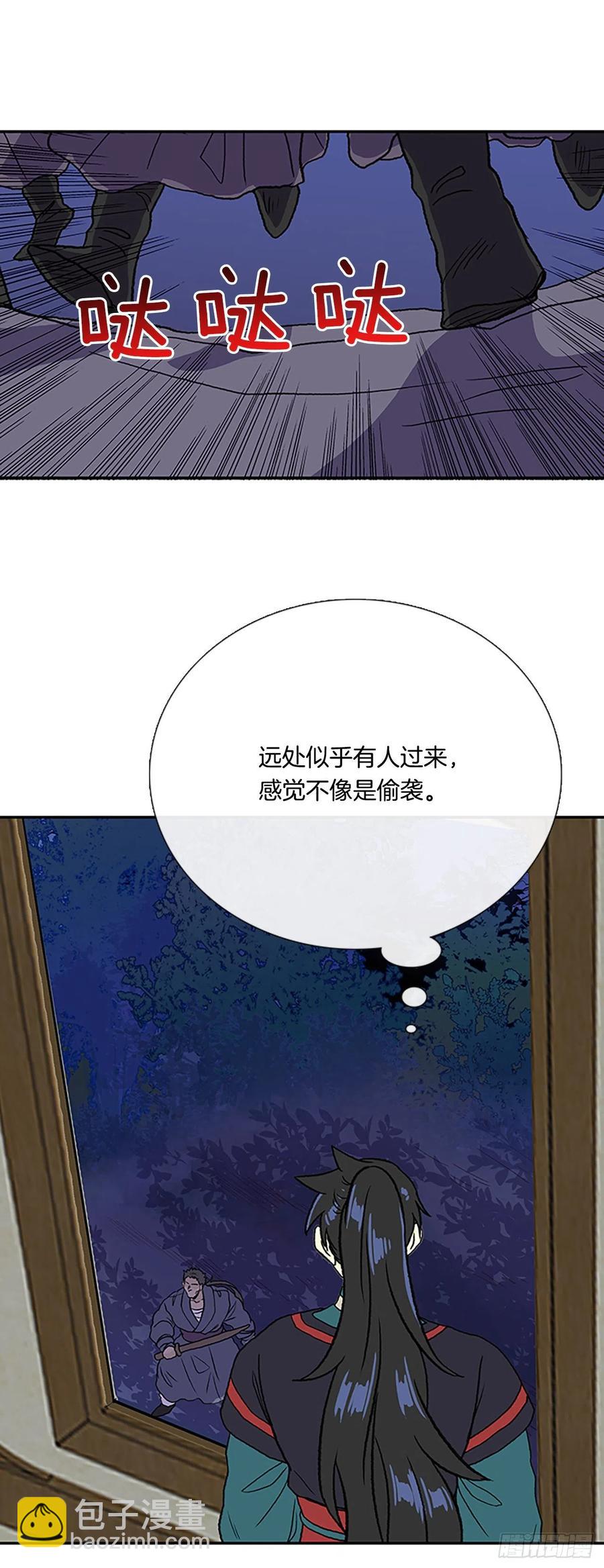 393.新招式（2）3