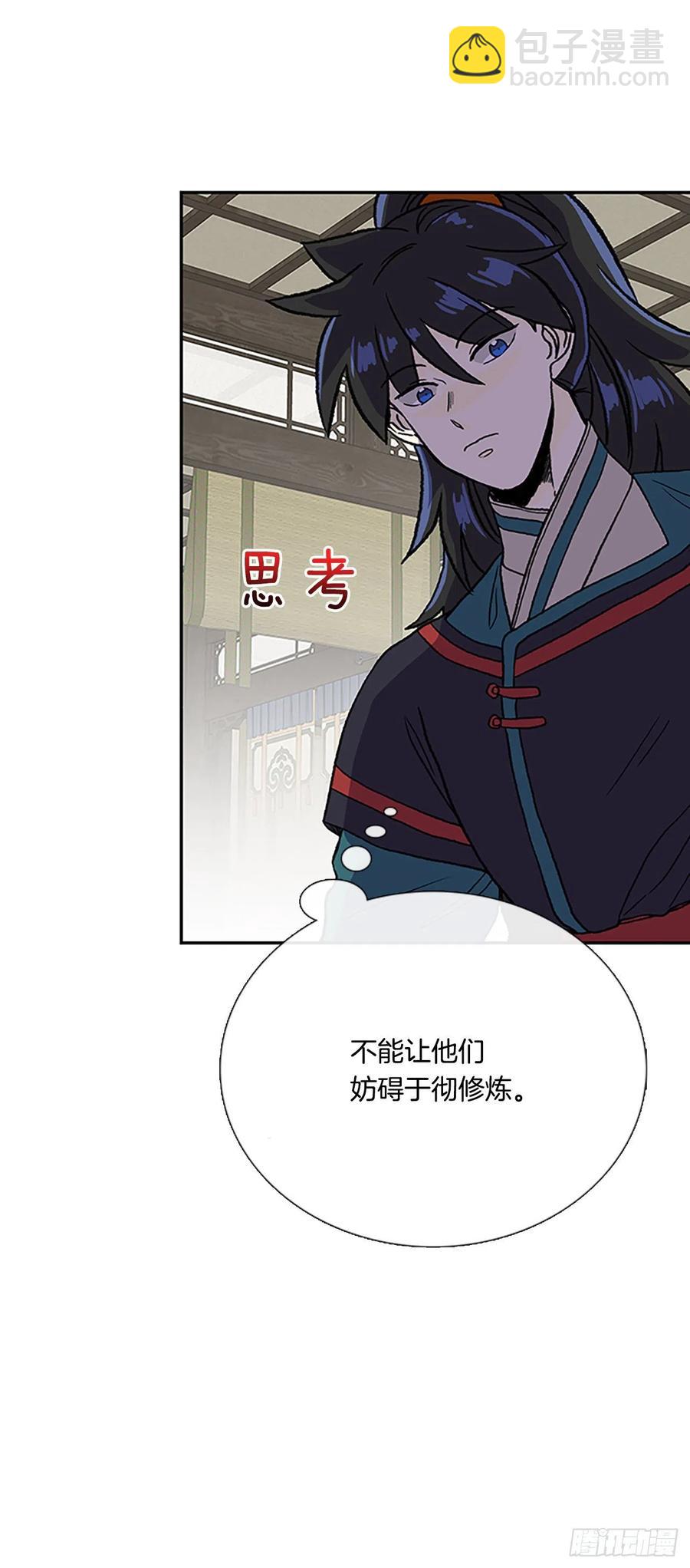 393.新招式（2）5