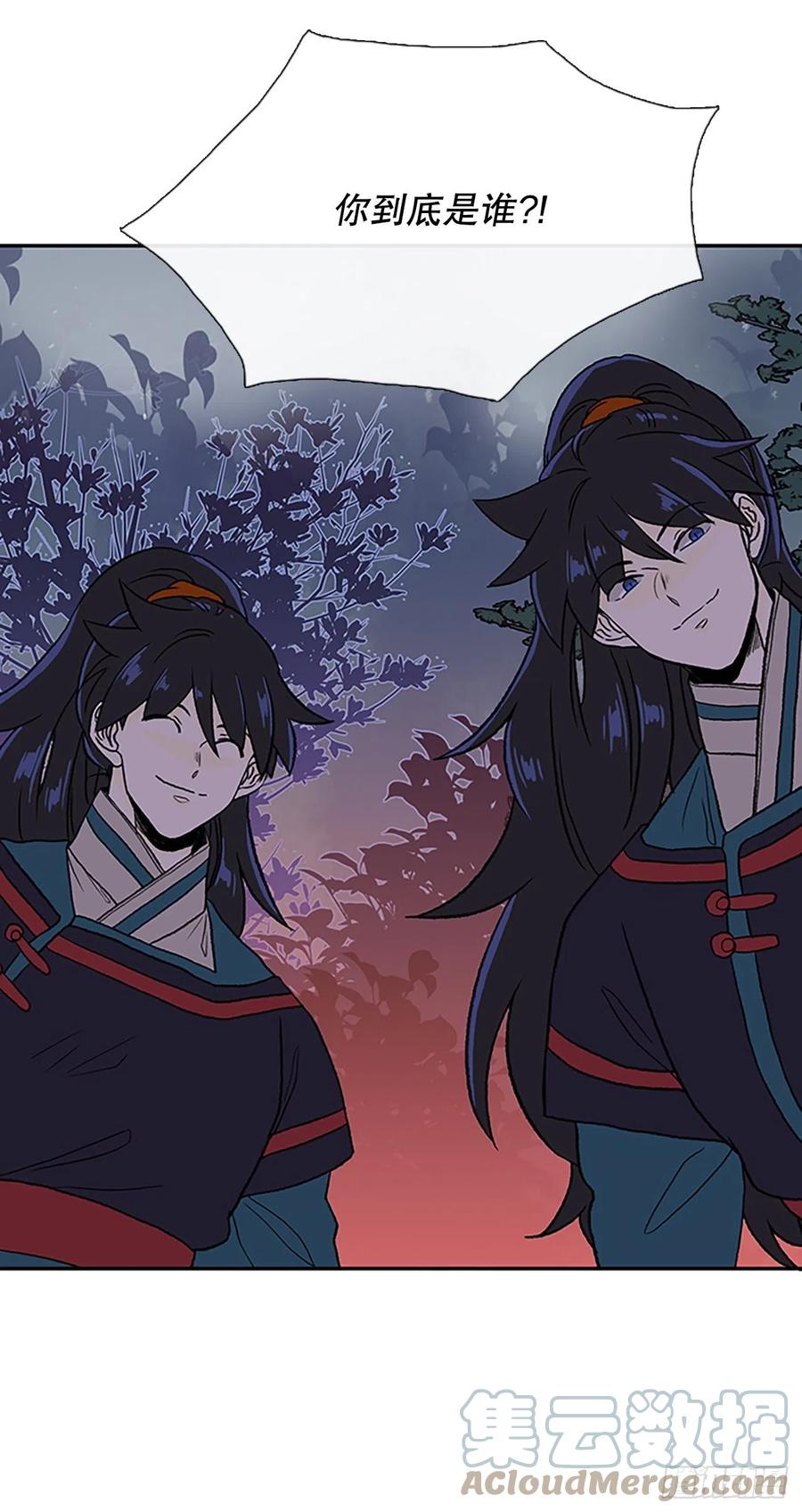 394.梦见师父（1）12