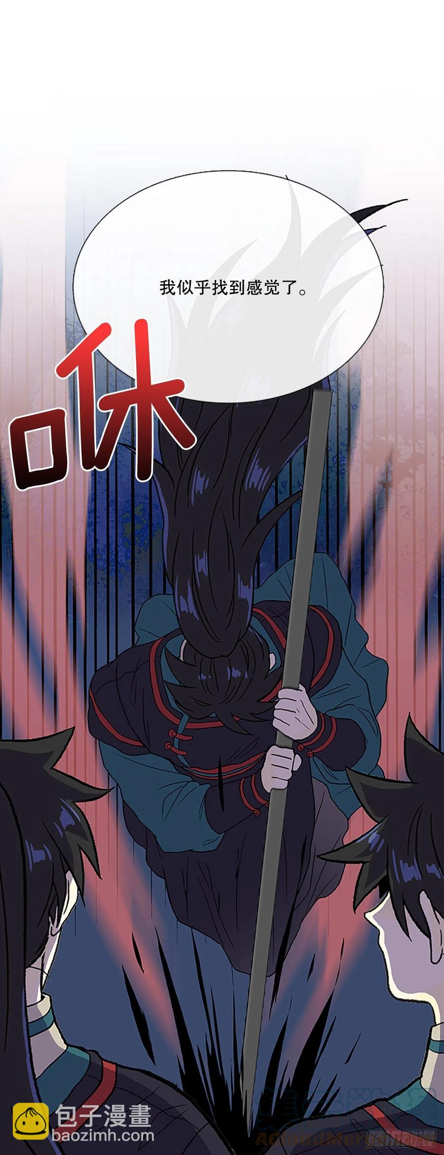 394.梦见师父（1）14