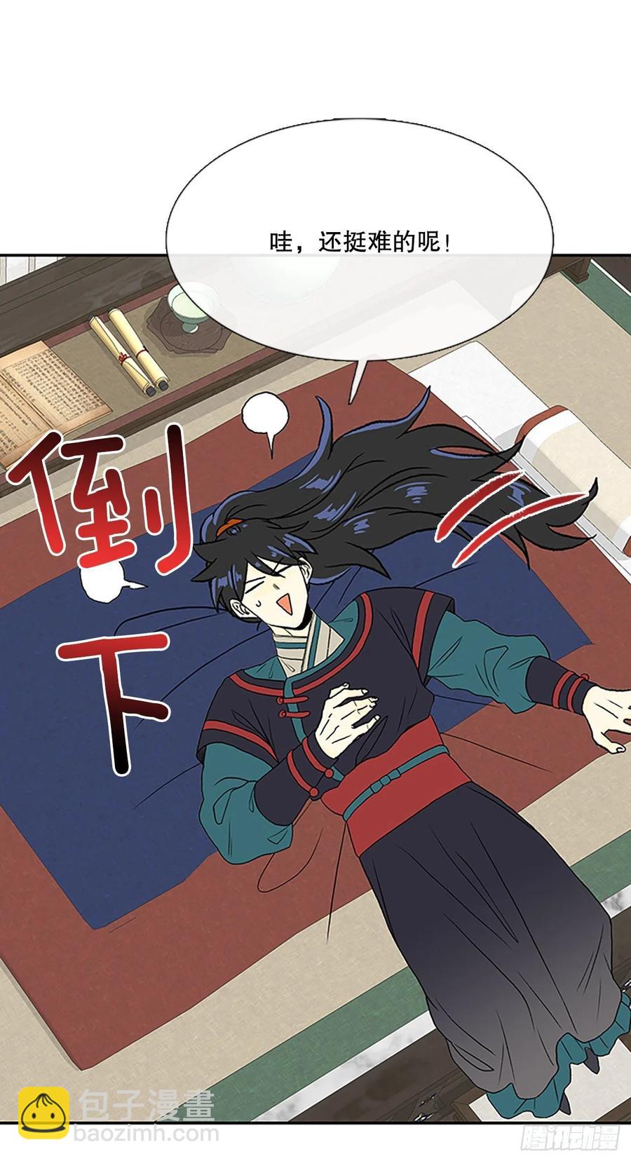 394.梦见师父（1）19