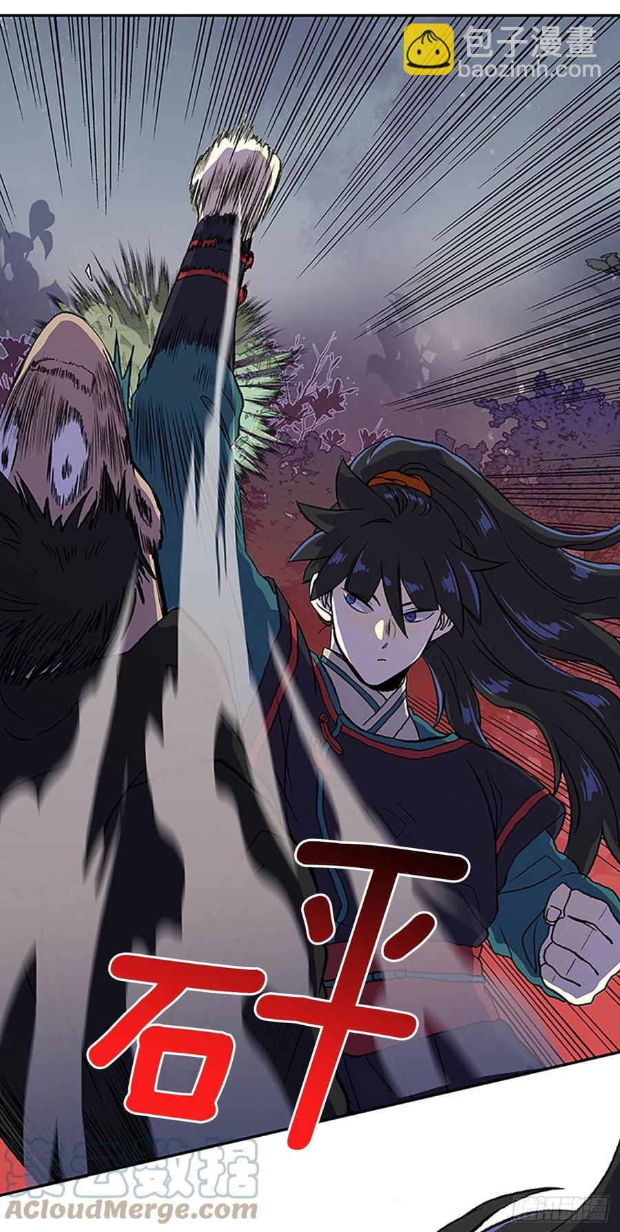 394.梦见师父（1）2