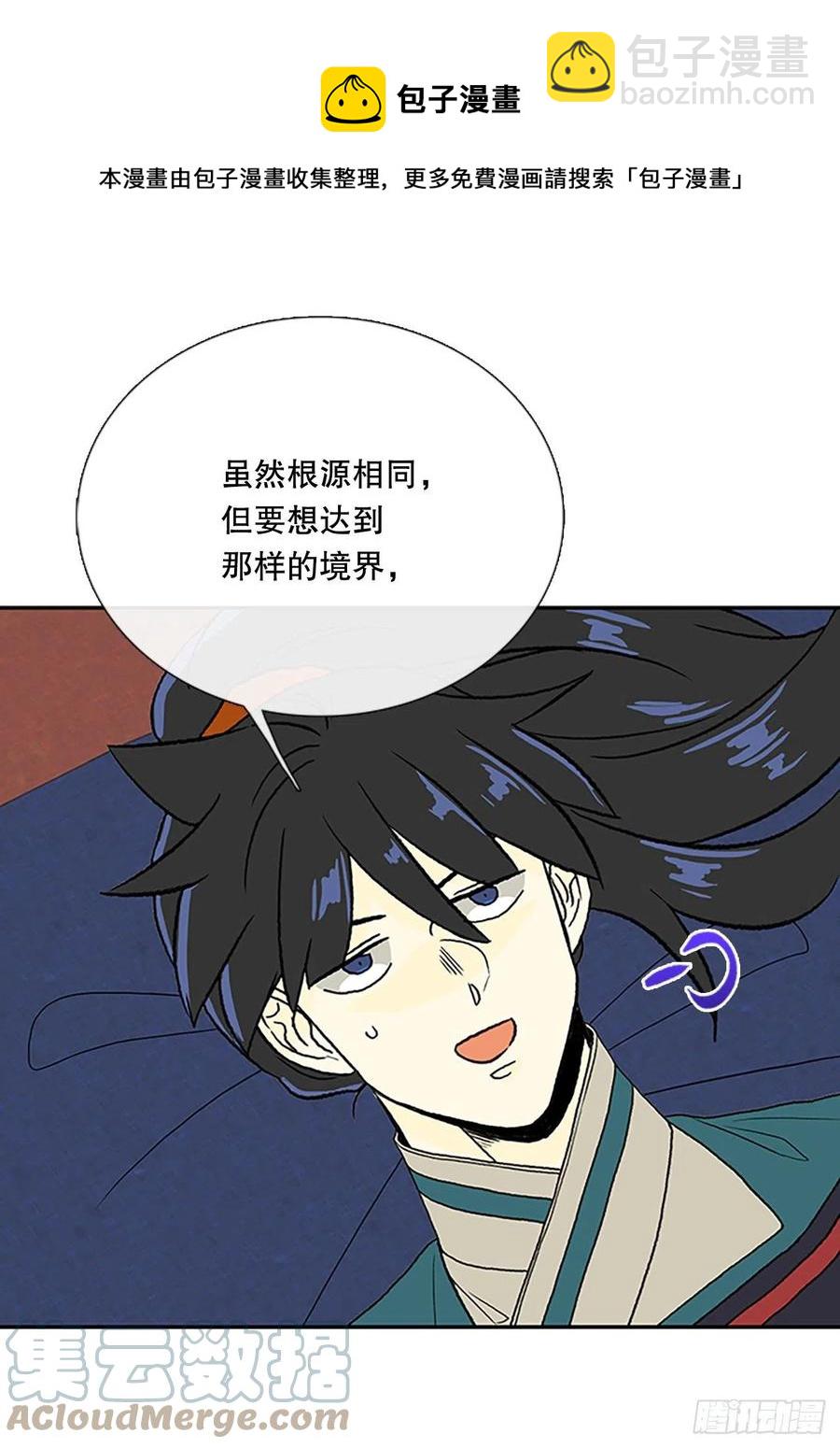 394.梦见师父（1）20