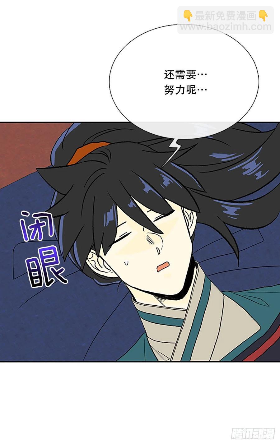 394.梦见师父（1）21