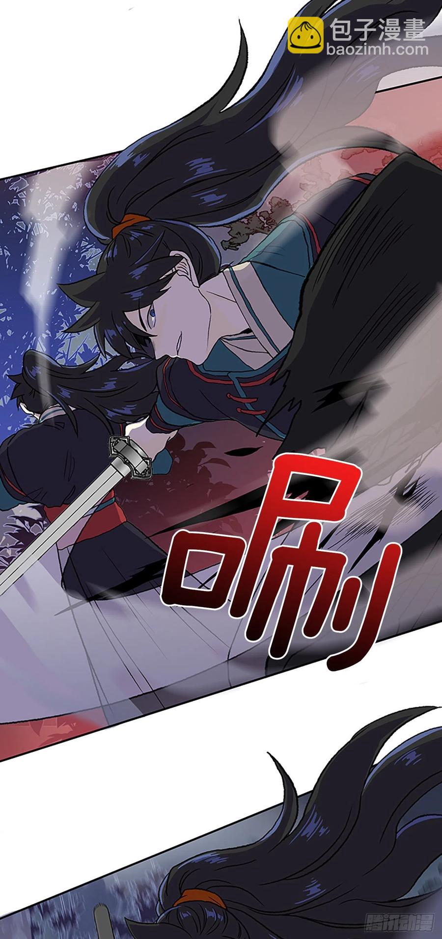 394.梦见师父（1）3