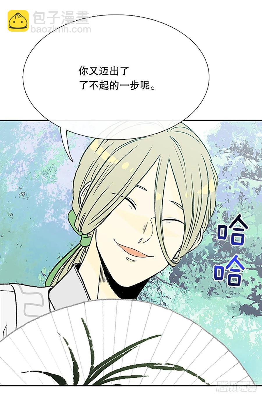 394.梦见师父（1）31