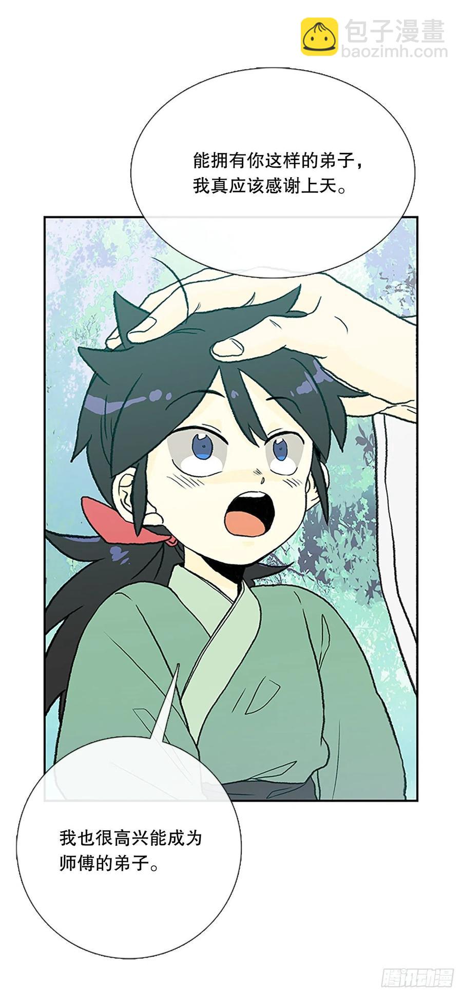 394.梦见师父（1）33