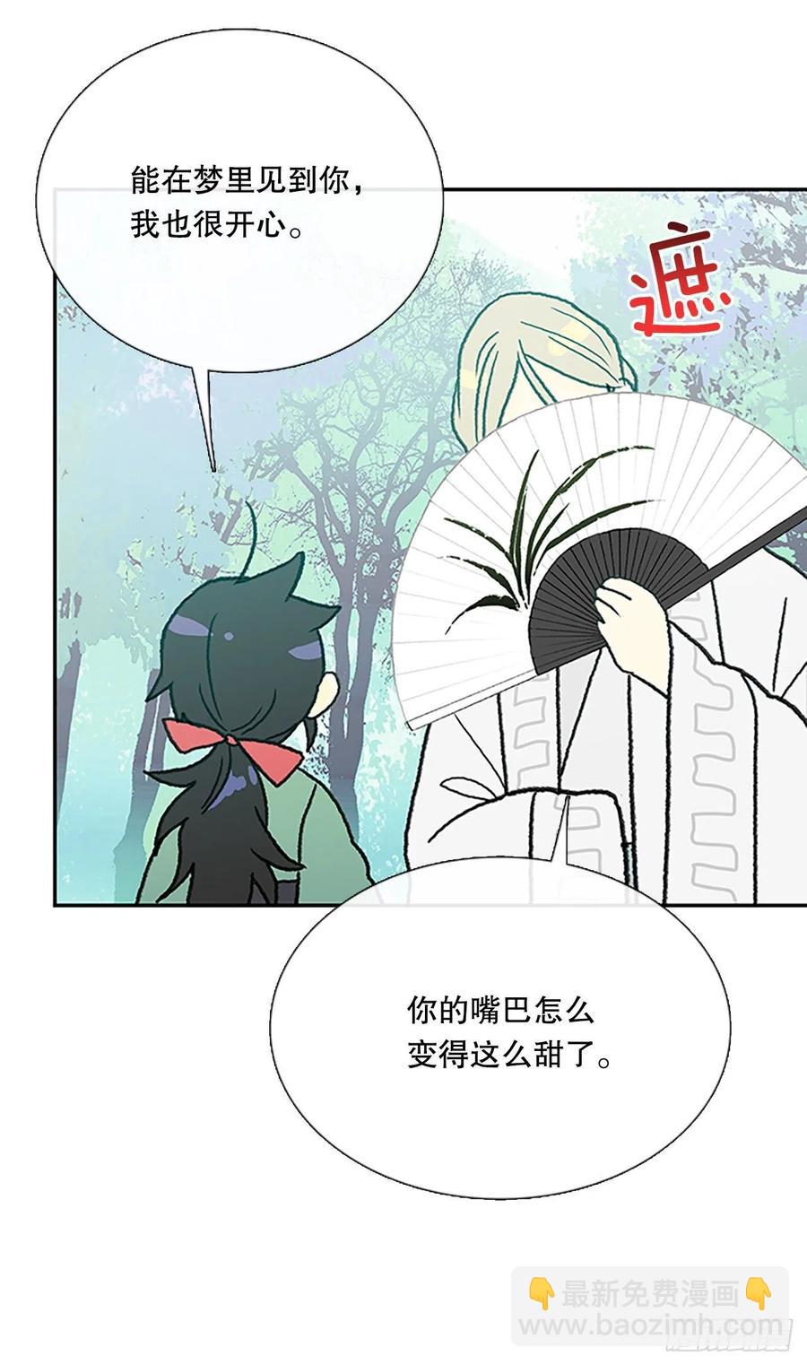 394.梦见师父（1）35