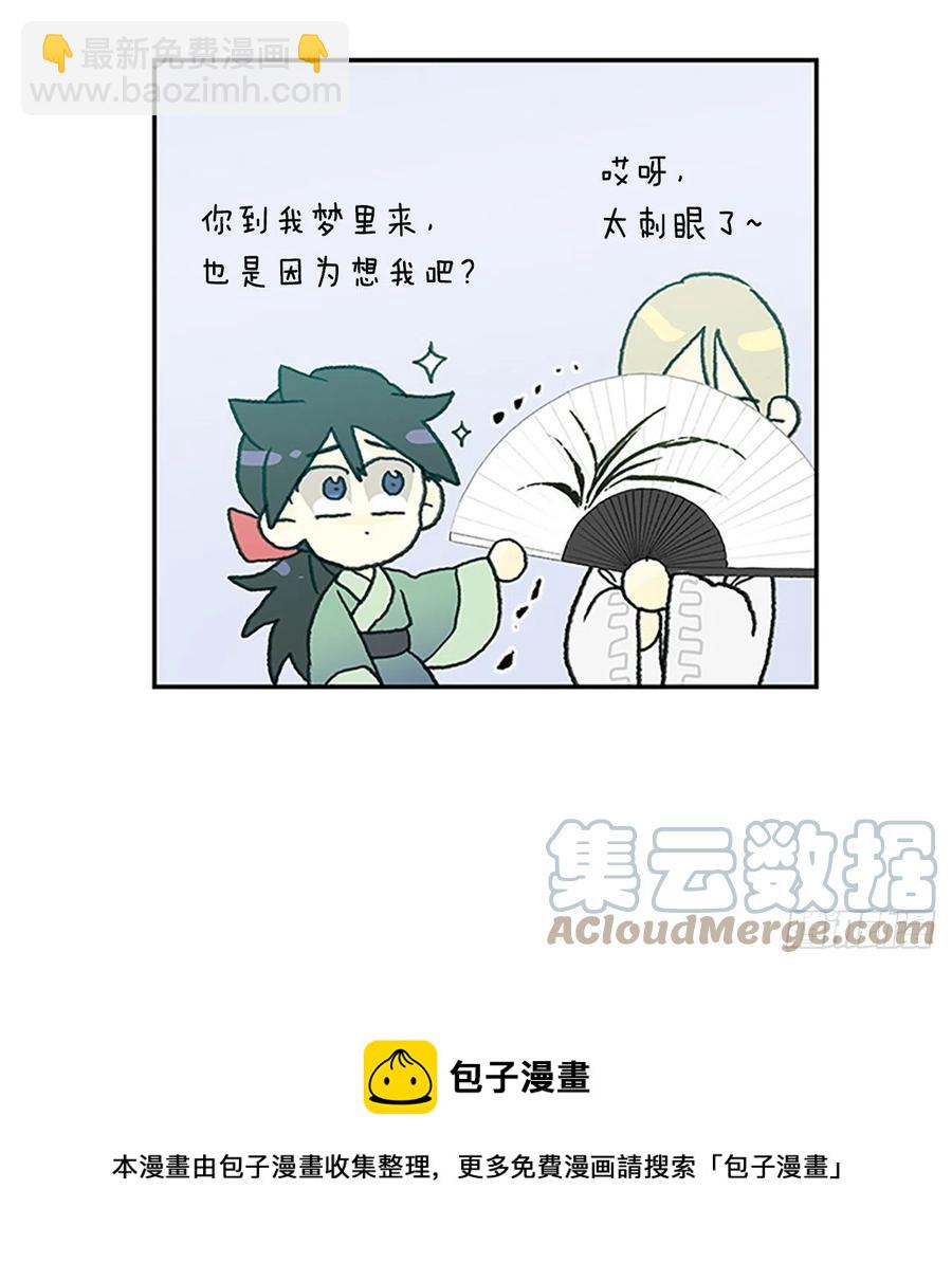 394.梦见师父（1）36