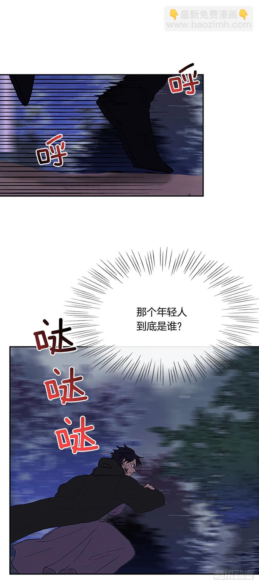 394.梦见师父（1）7