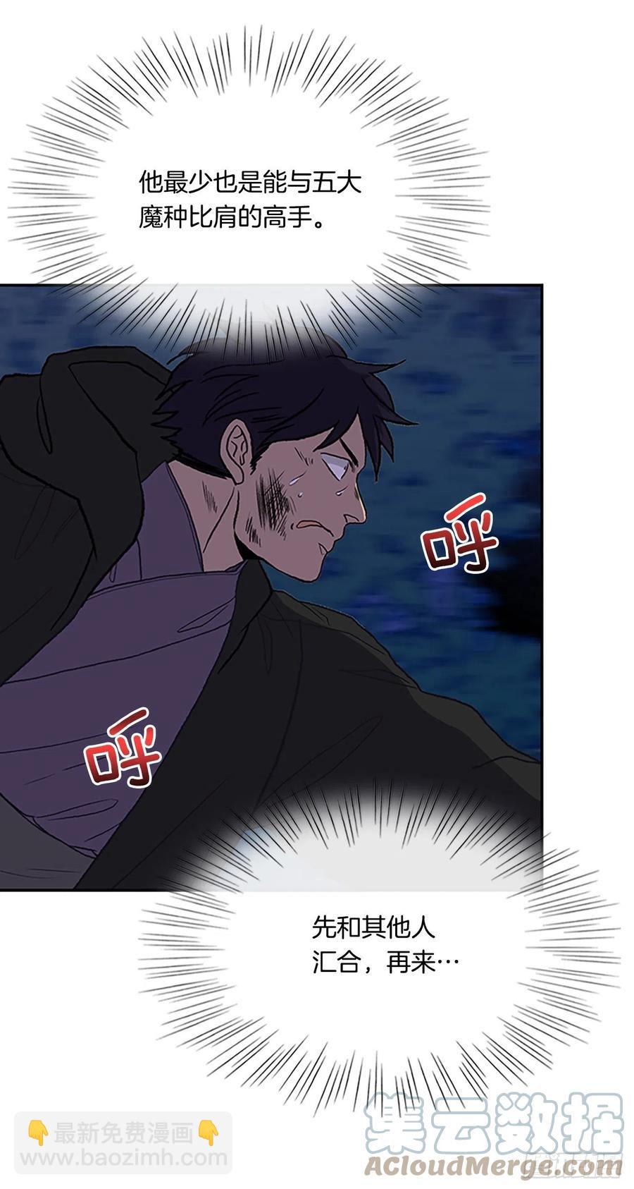 394.梦见师父（1）8