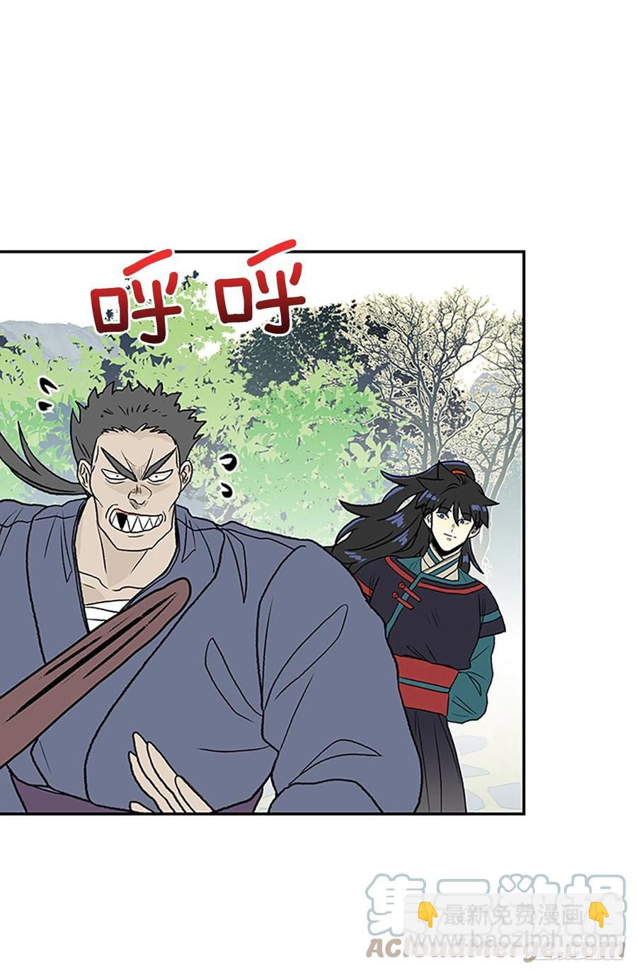 395.梦见师父(2)18