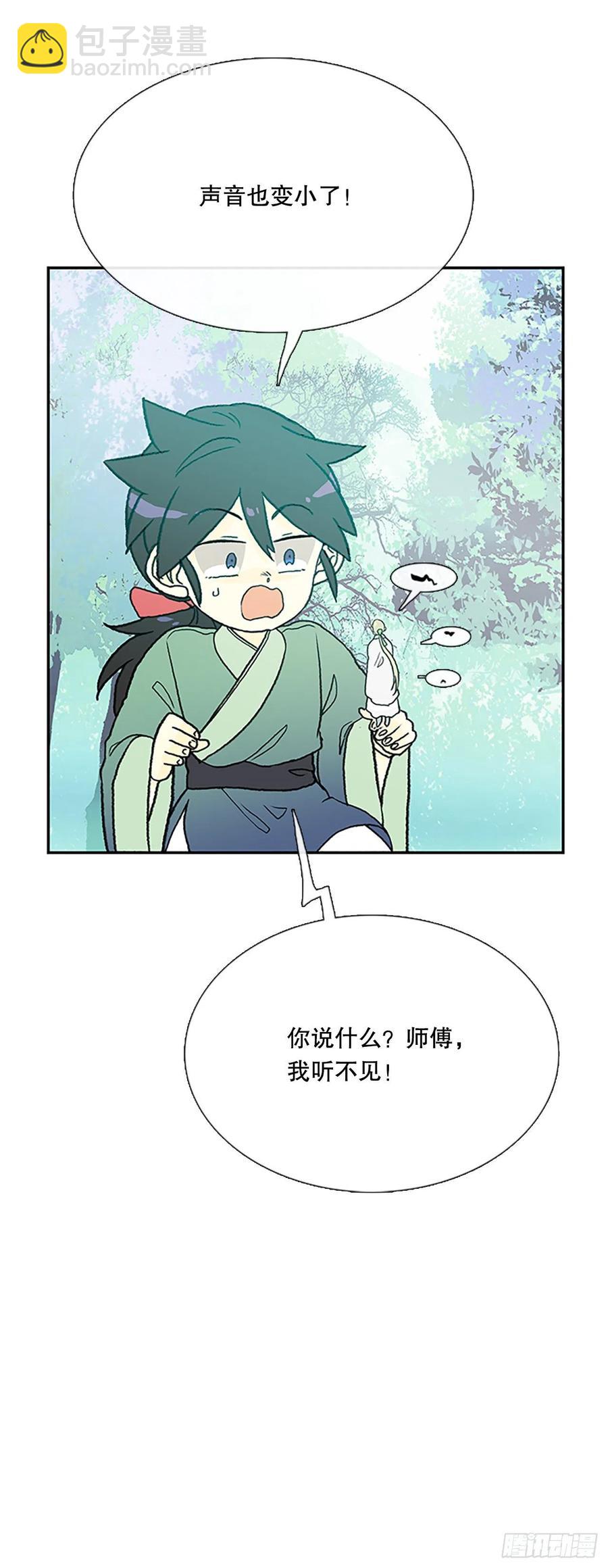 395.梦见师父(2)9