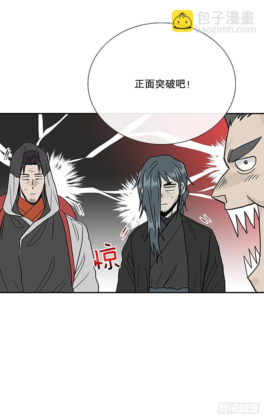 396.大护法（1）15