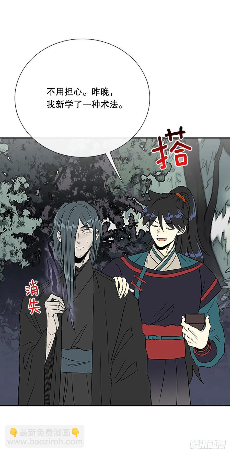 398.人魔关（1）21