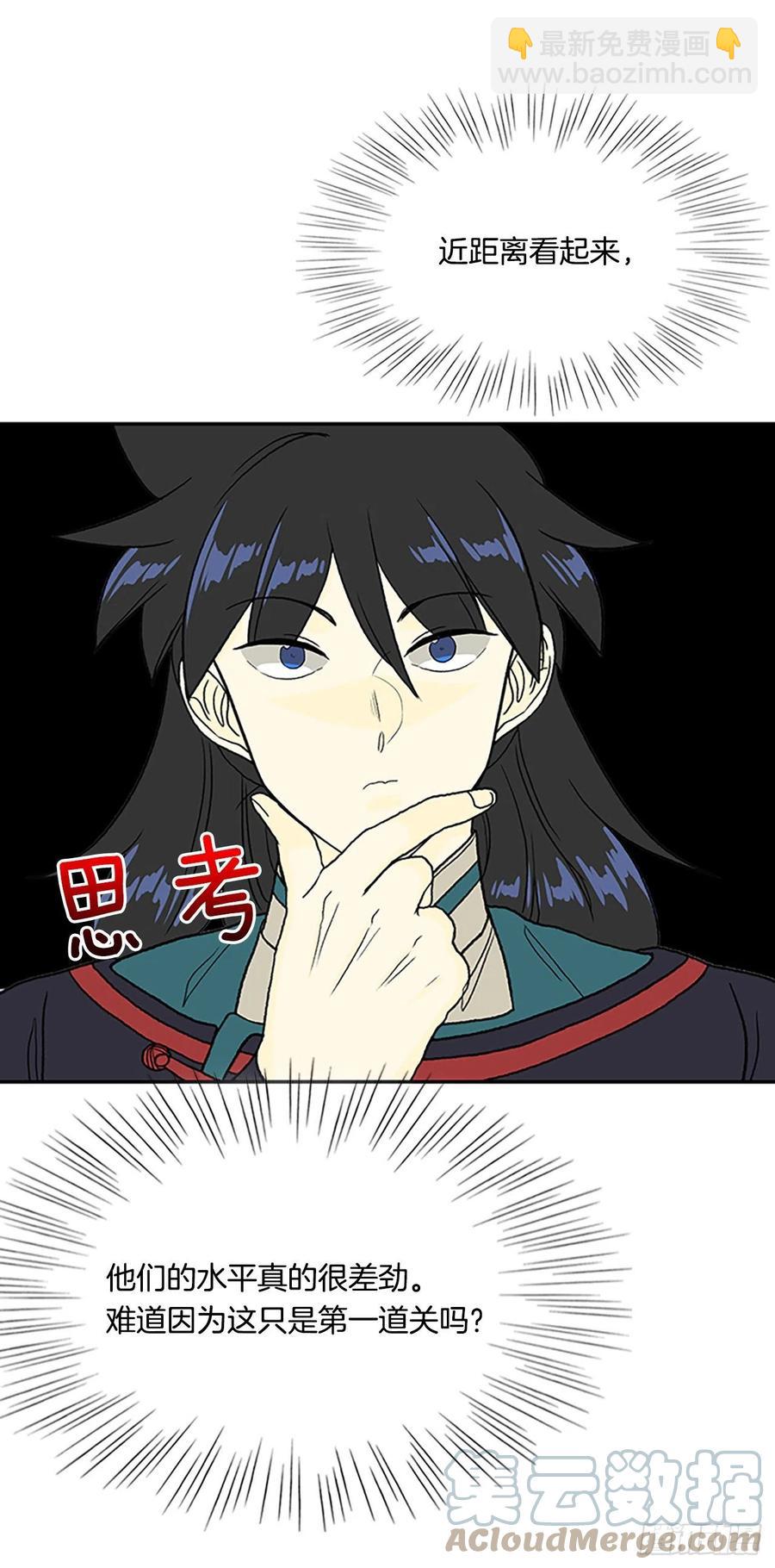 399.人魔关（2）10