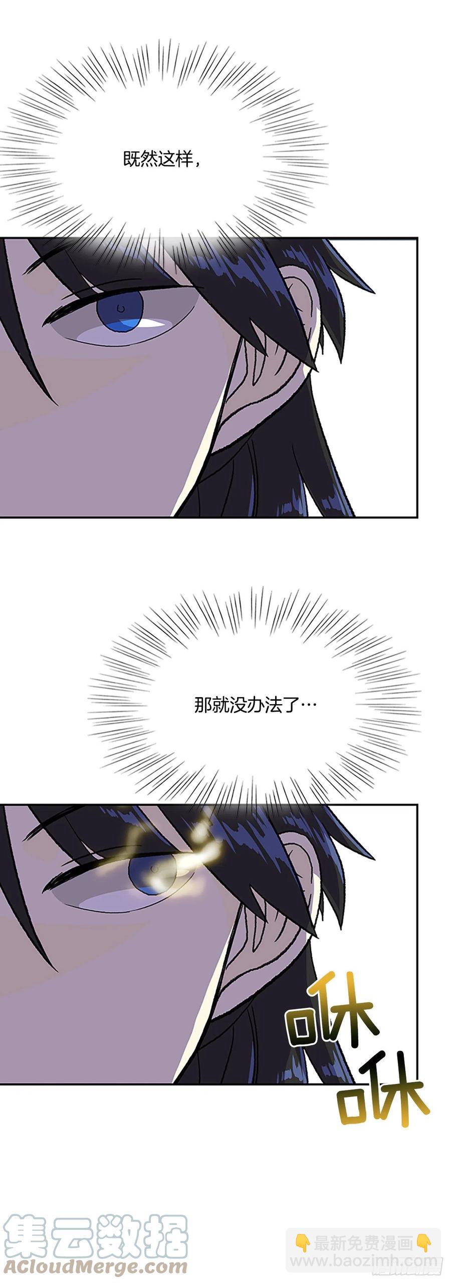 399.人魔关（2）12