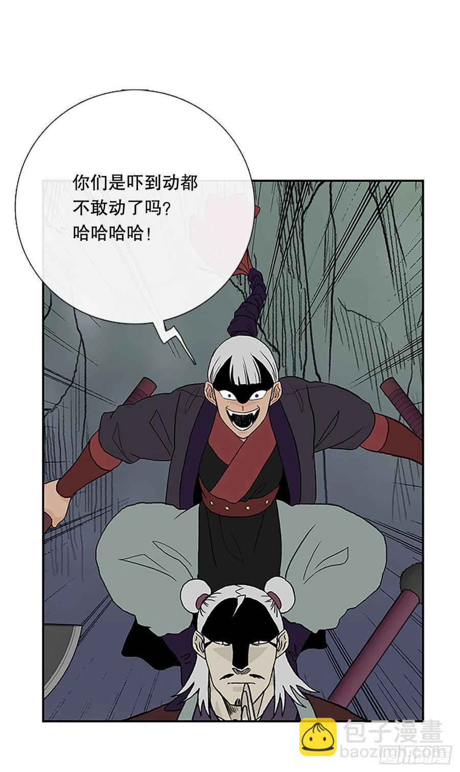 399.人魔关（2）13