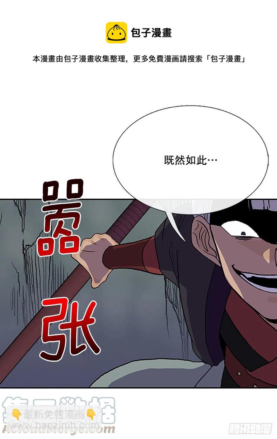399.人魔关（2）14