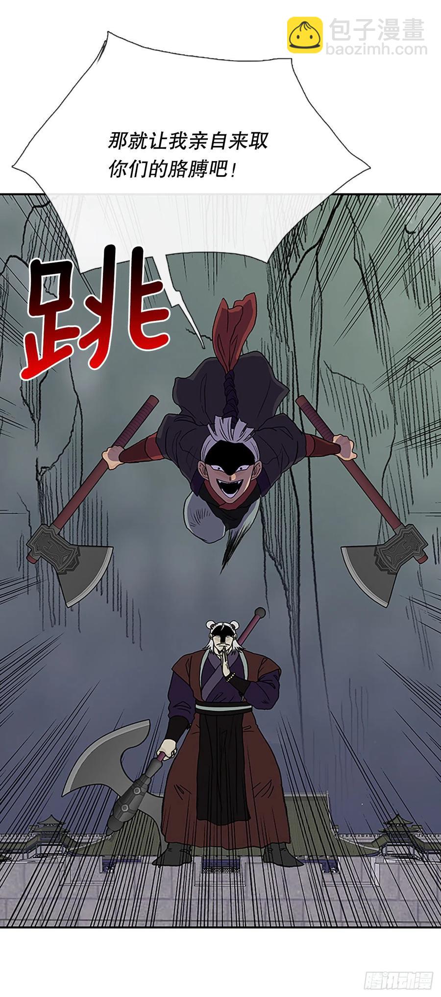 399.人魔关（2）15