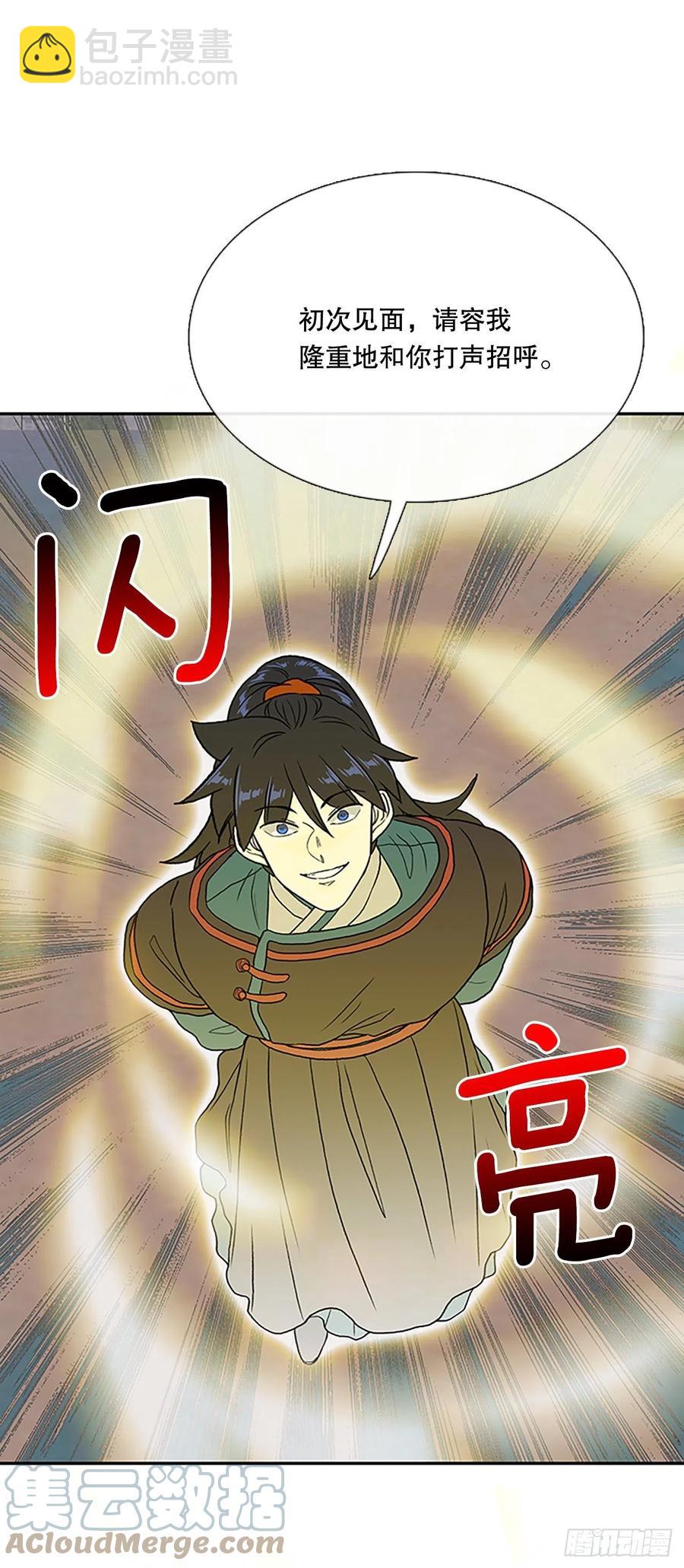 399.人魔关（2）16