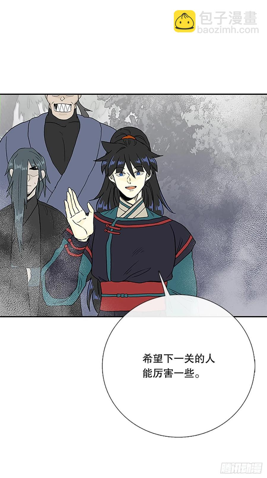 399.人魔关（2）31