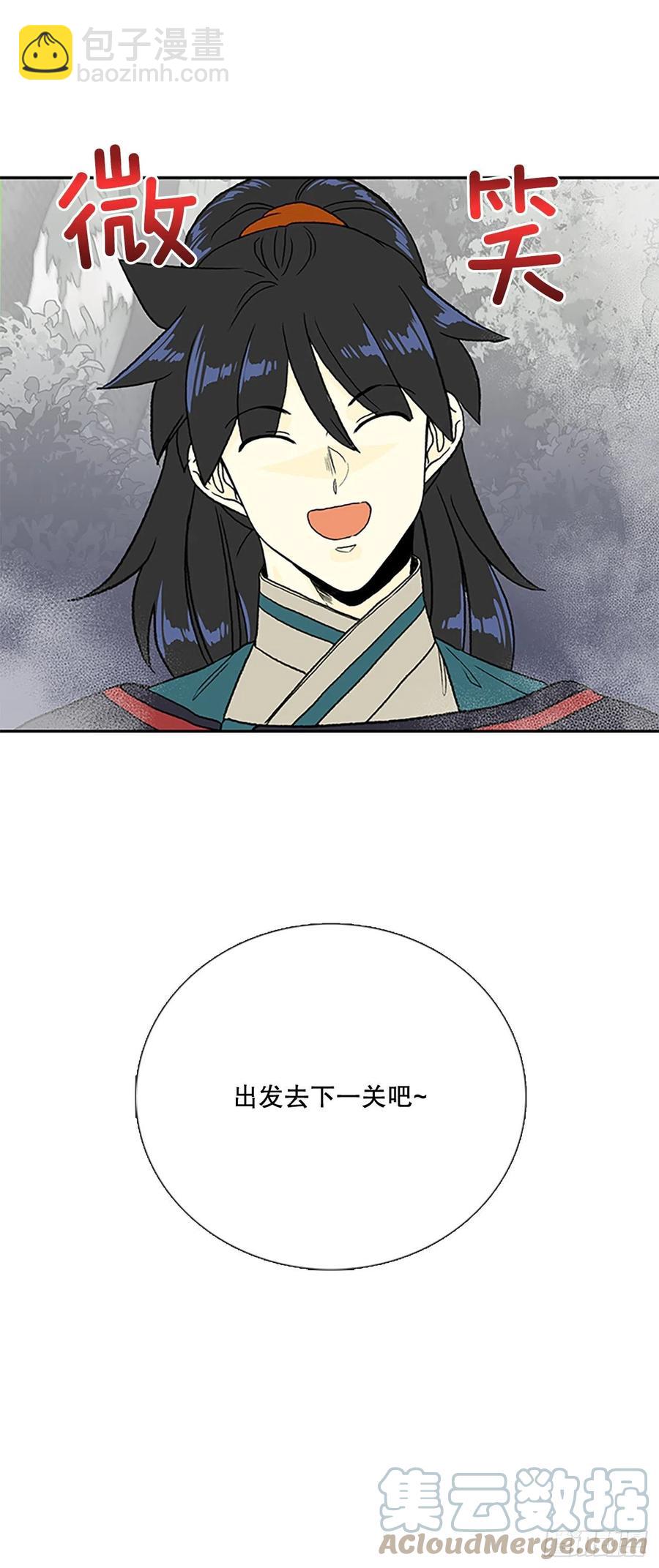 399.人魔关（2）32