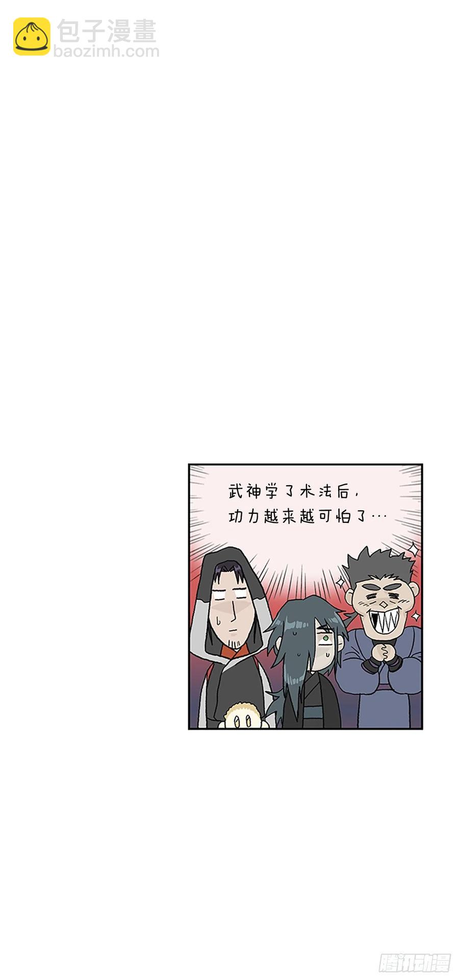 399.人魔关（2）33