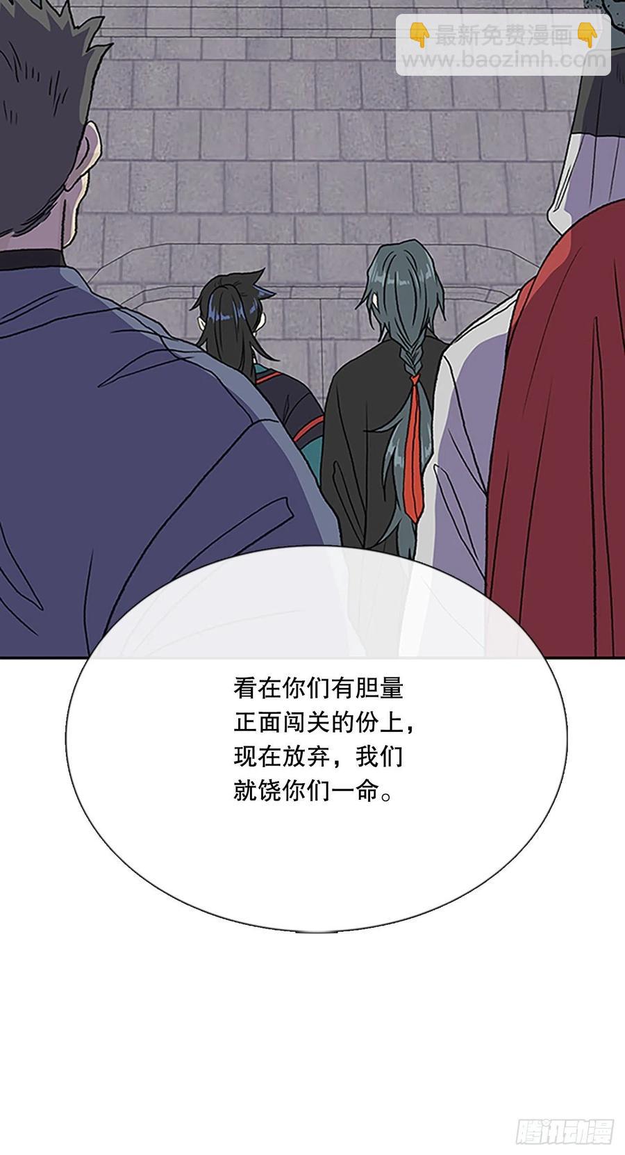 399.人魔关（2）5