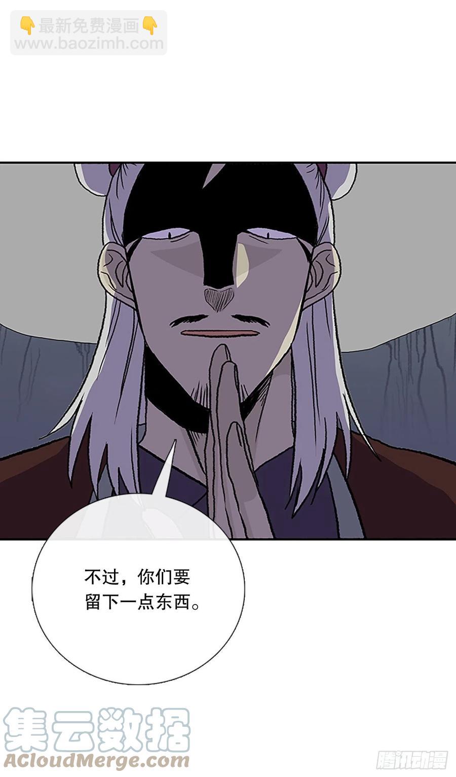 399.人魔关（2）6