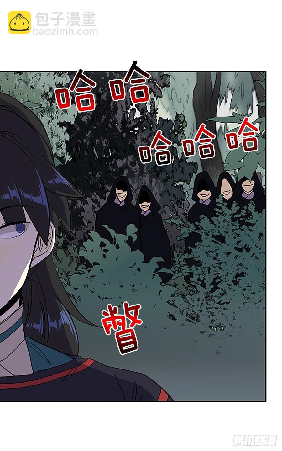399.人魔关（2）9