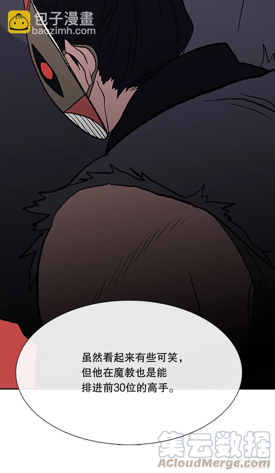 400.重魔关（1）32