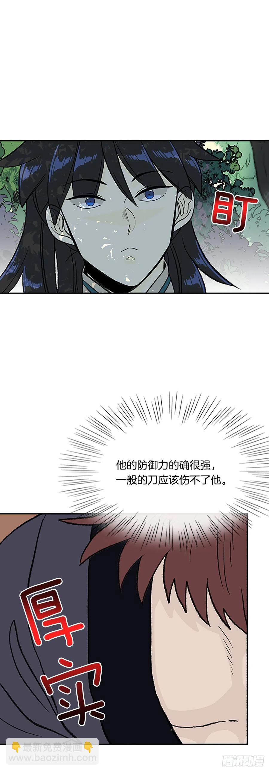 401.重魔关（1）1