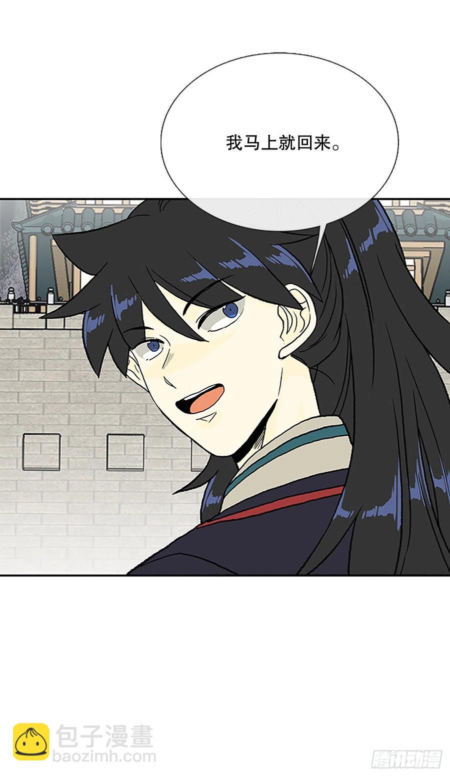 401.重魔关（1）11