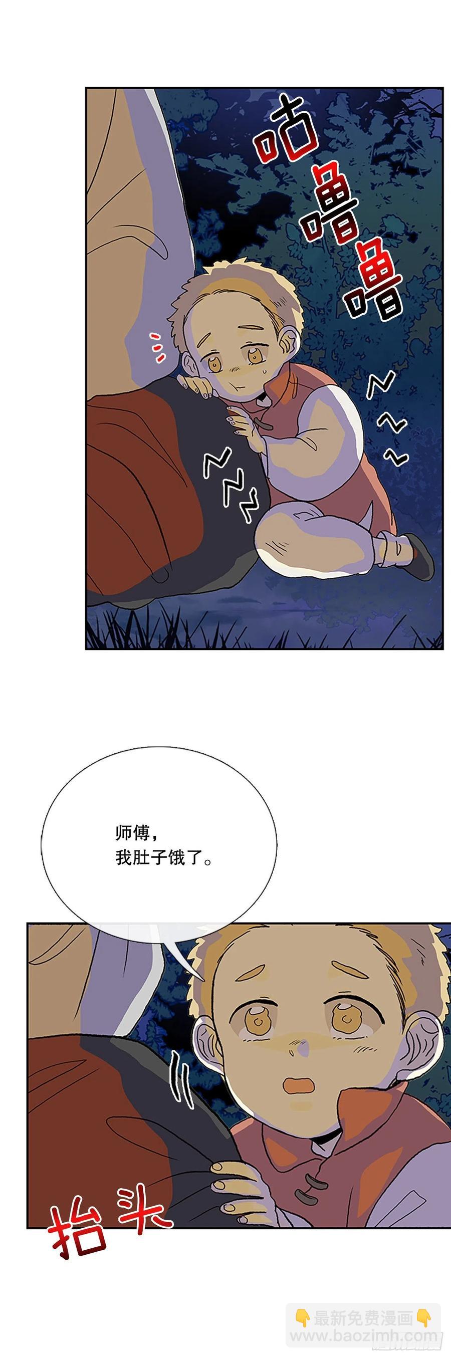 401.重魔关（1）19