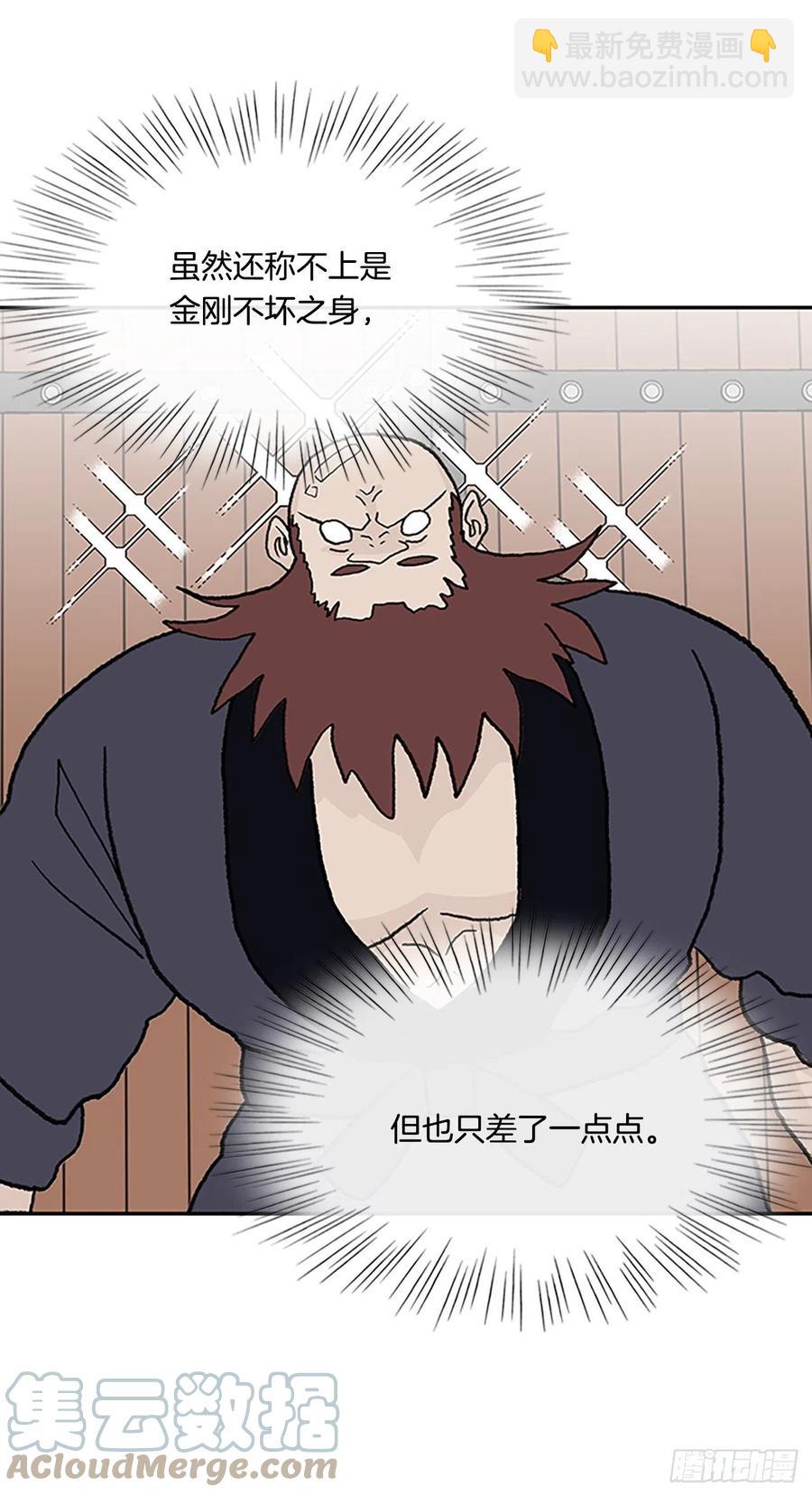 401.重魔关（1）2