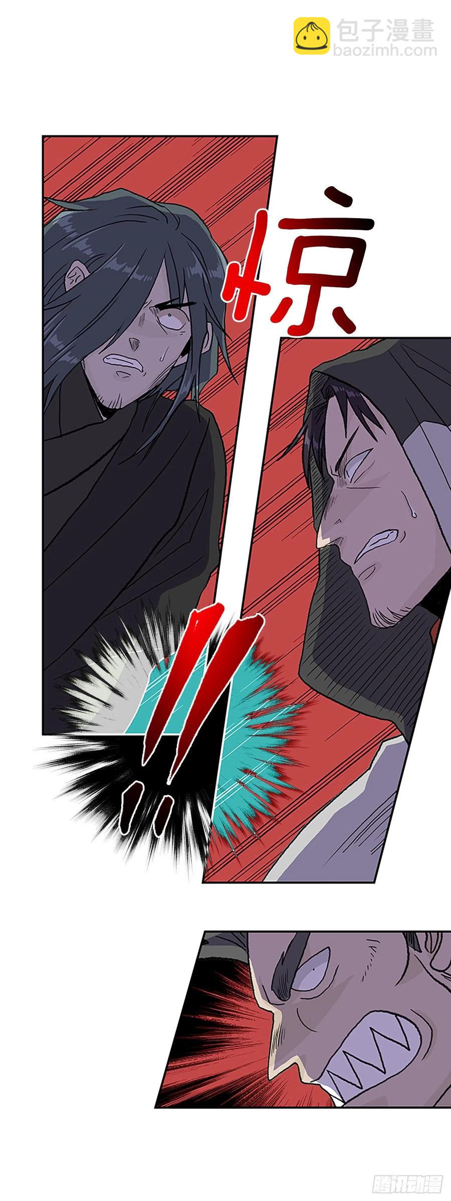 401.重魔关（1）21
