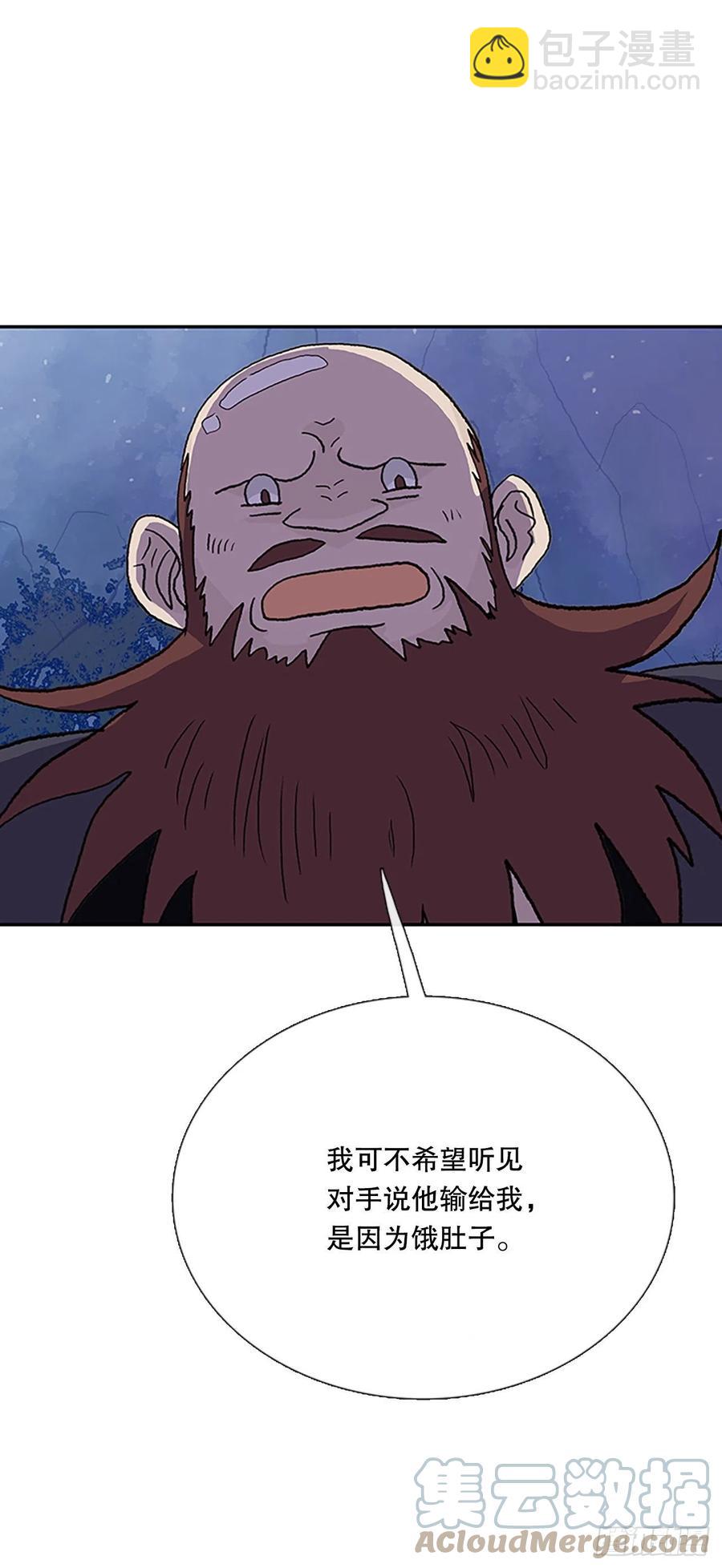 401.重魔关（1）24