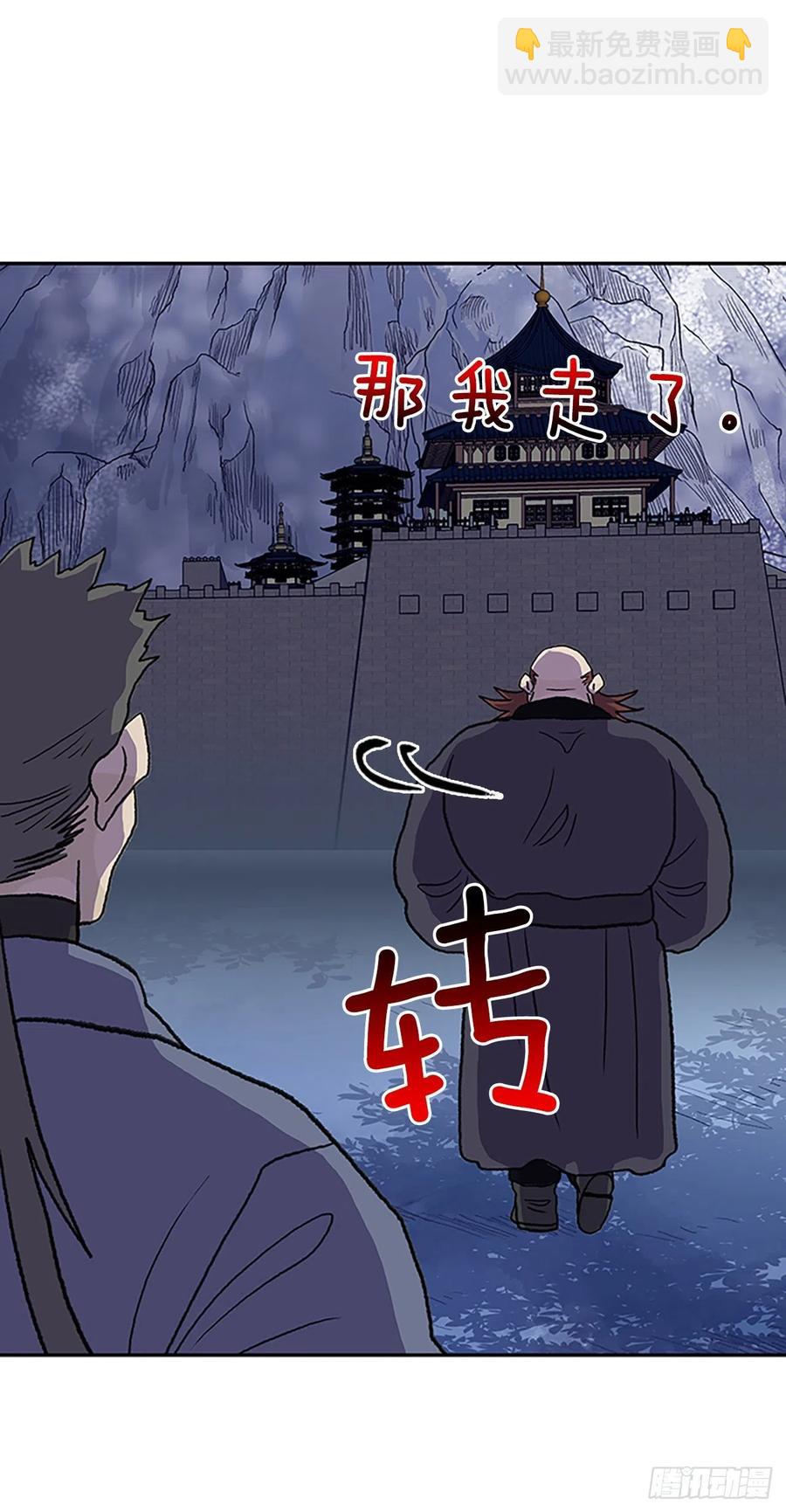 401.重魔关（1）25