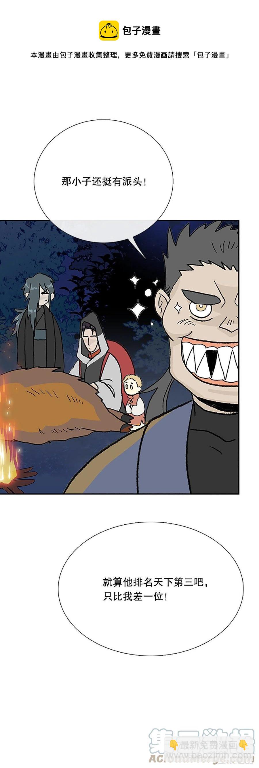 401.重魔关（1）26