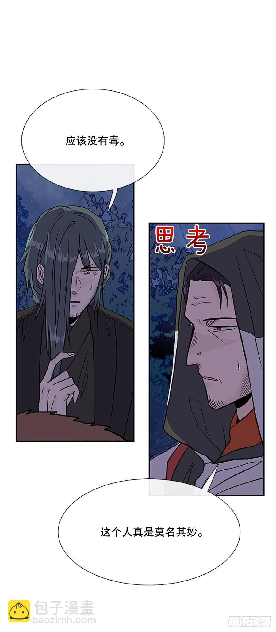 401.重魔关（1）27