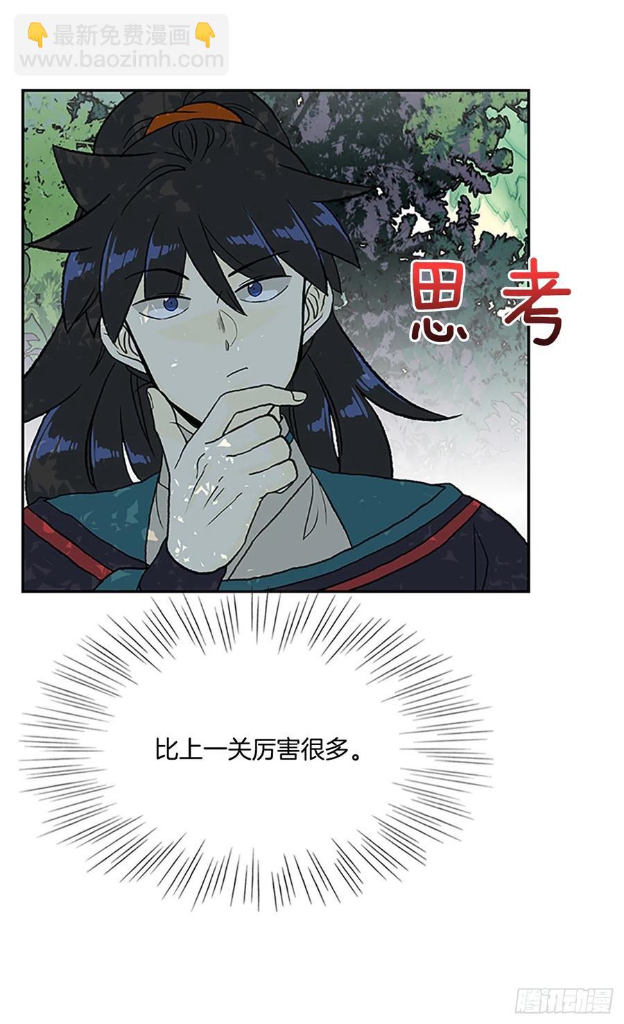 401.重魔关（1）3