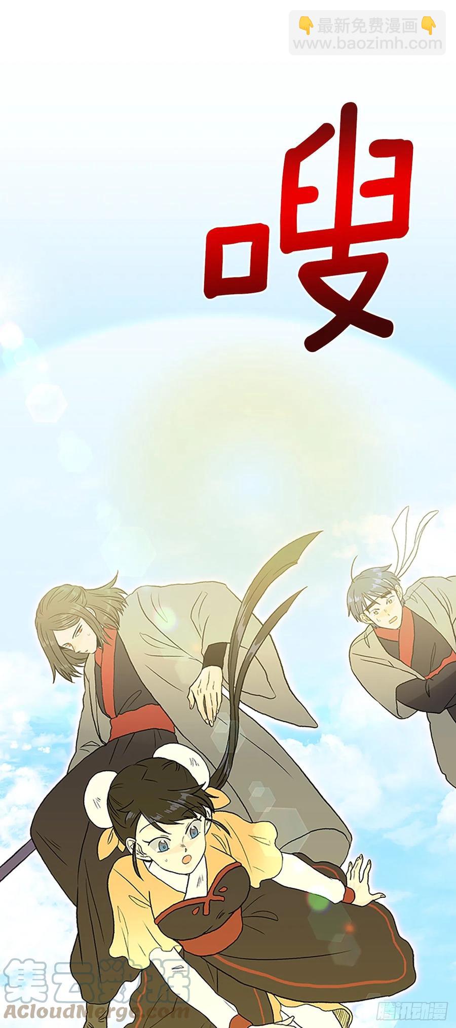 401.重魔关（1）30