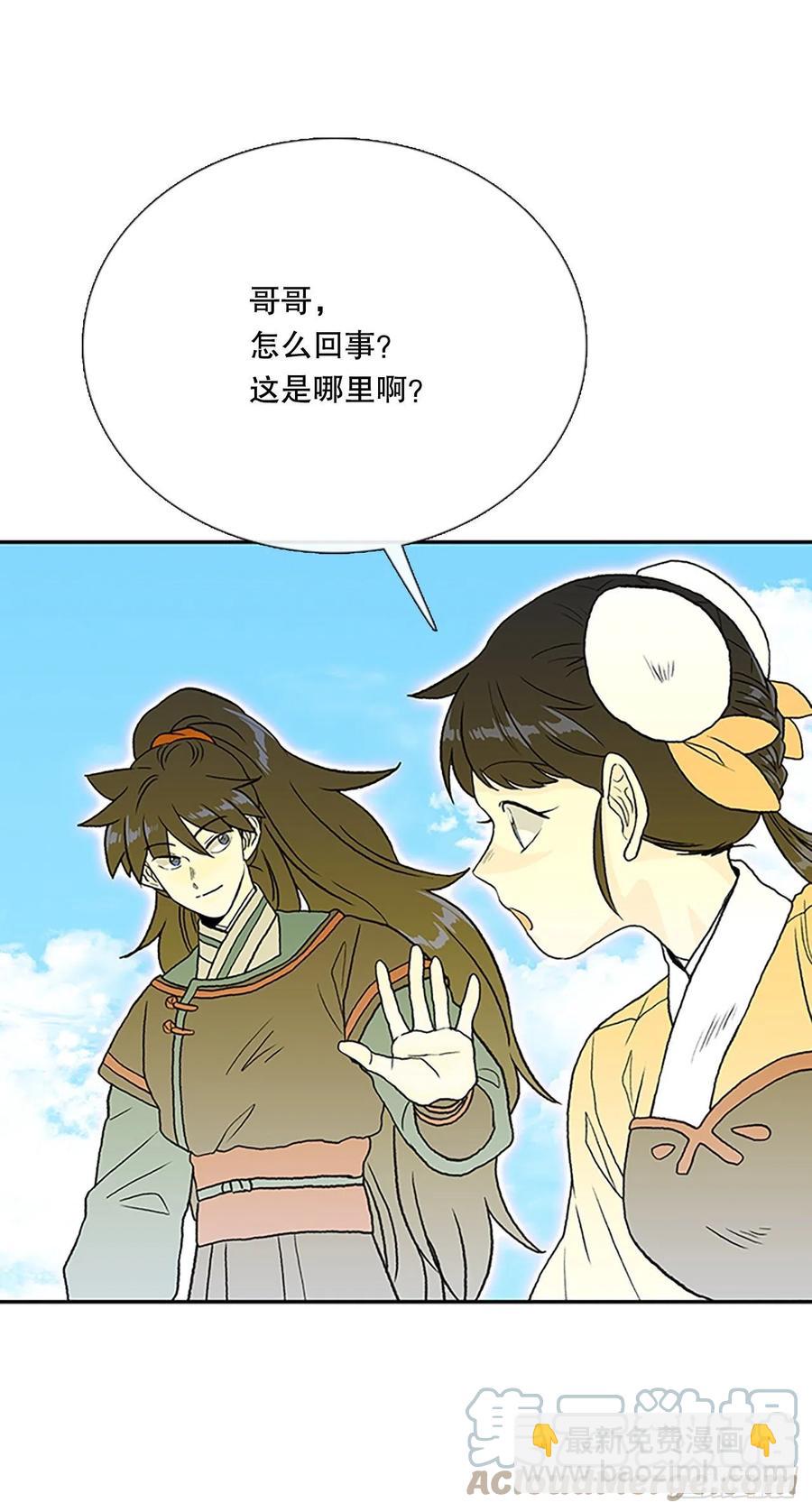 401.重魔关（1）32