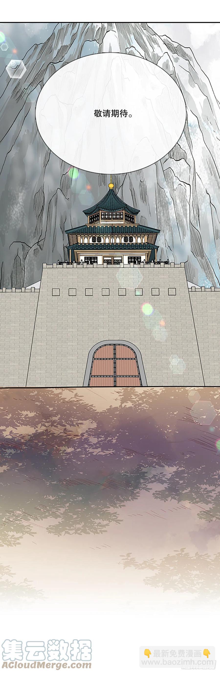 401.重魔关（1）34