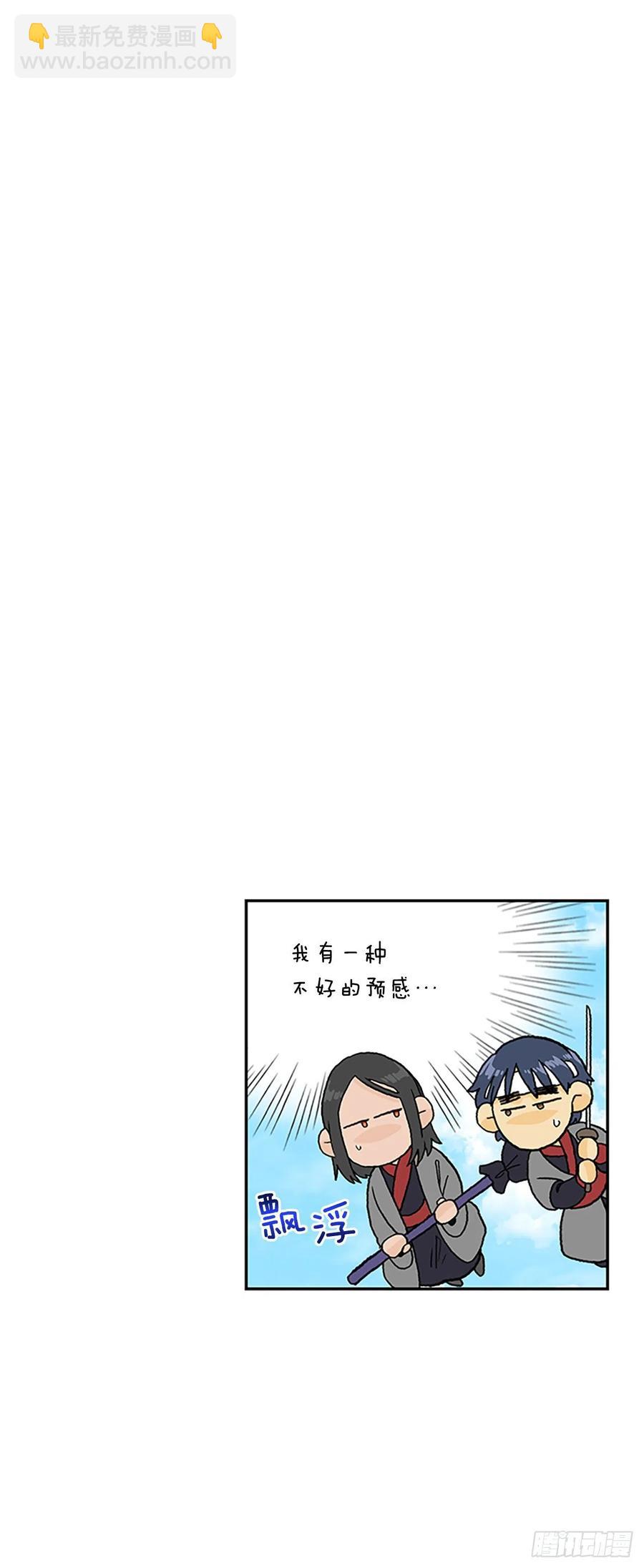 401.重魔关（1）35
